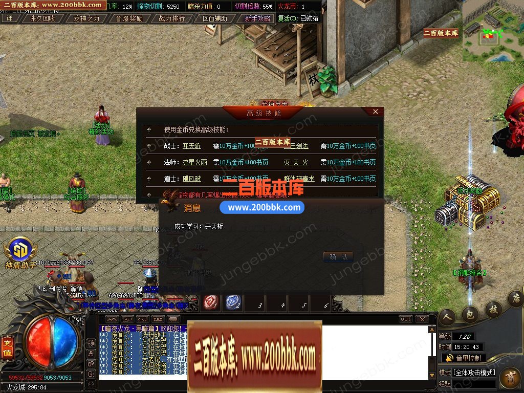 04月独家1.80暗夜火龙无限刀单职业传奇版本库-三大陆-传奇单机版下载-GOM引擎 - GOM