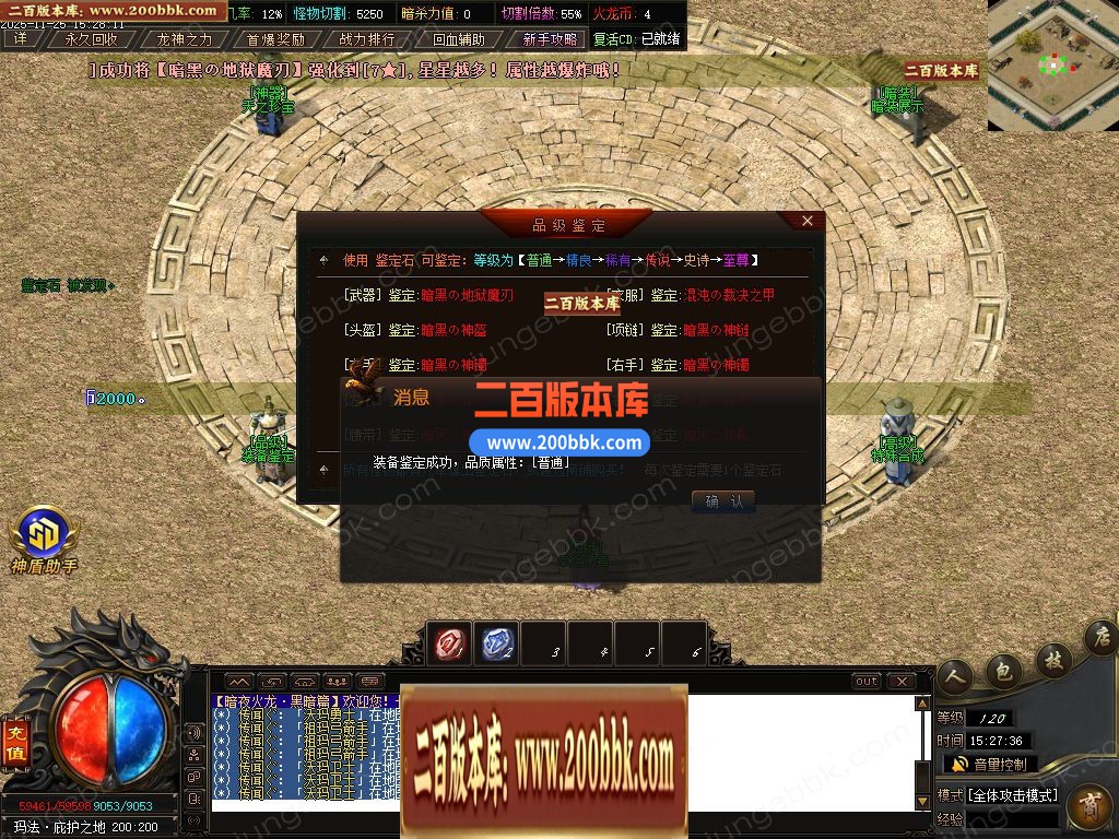 04月独家1.80暗夜火龙无限刀单职业传奇版本库-三大陆-传奇单机版下载-GOM引擎 - GOM