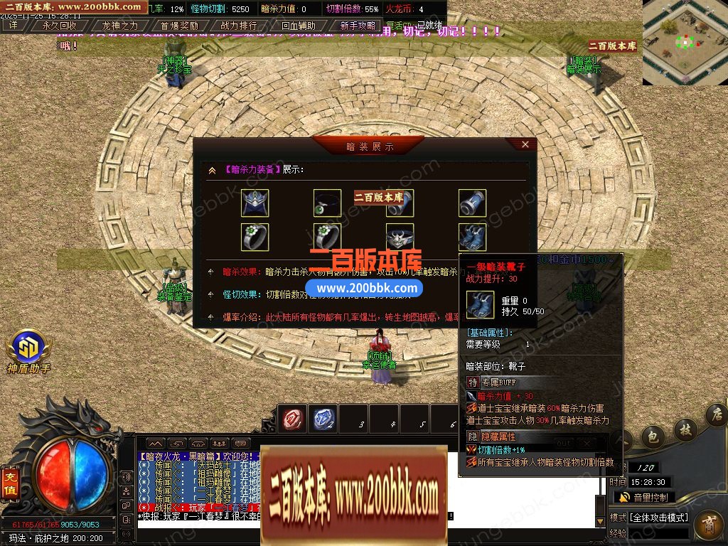 04月独家1.80暗夜火龙无限刀单职业传奇版本库-三大陆-传奇单机版下载-GOM引擎 - GOM