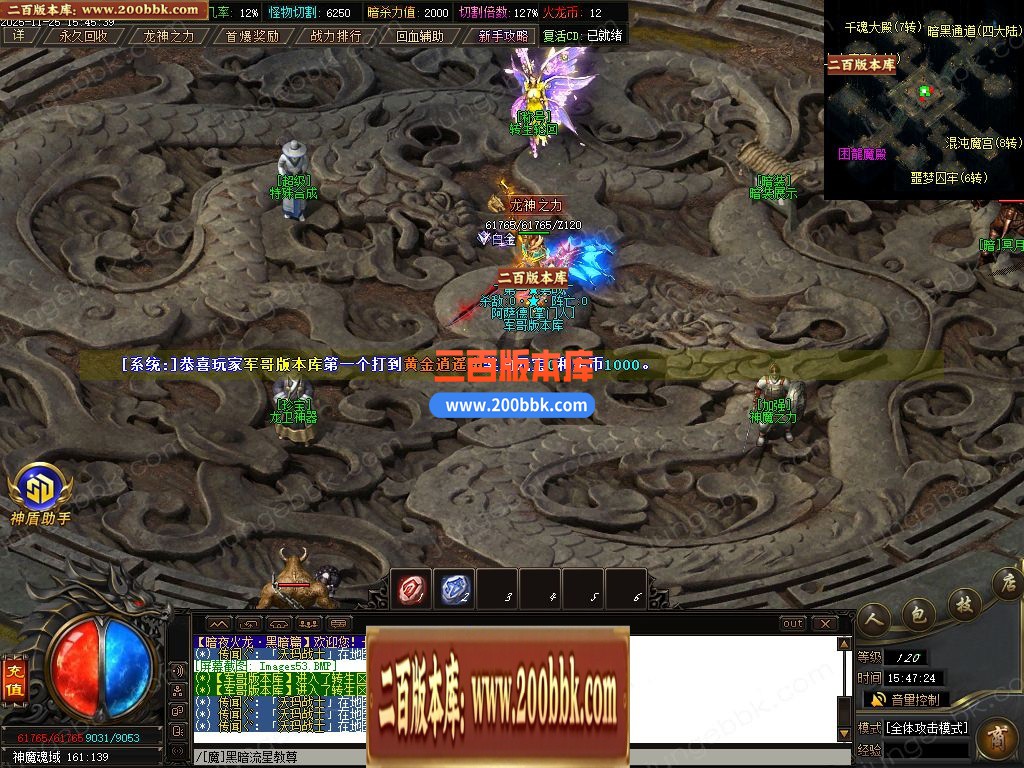 04月独家1.80暗夜火龙无限刀单职业传奇版本库-三大陆-传奇单机版下载-GOM引擎 - GOM