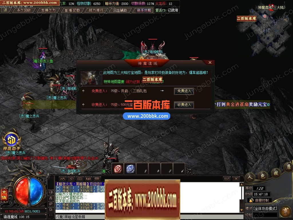 04月独家1.80暗夜火龙无限刀单职业传奇版本库-三大陆-传奇单机版下载-GOM引擎 - GOM