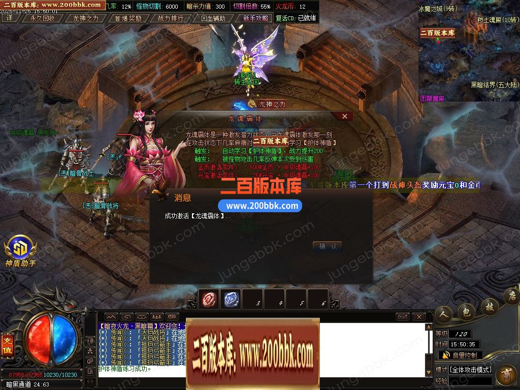 04月独家1.80暗夜火龙无限刀单职业传奇版本库-三大陆-传奇单机版下载-GOM引擎 - GOM