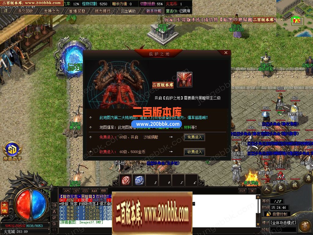 04月独家1.80暗夜火龙无限刀单职业传奇版本库-三大陆-传奇单机版下载-GOM引擎 - GOM