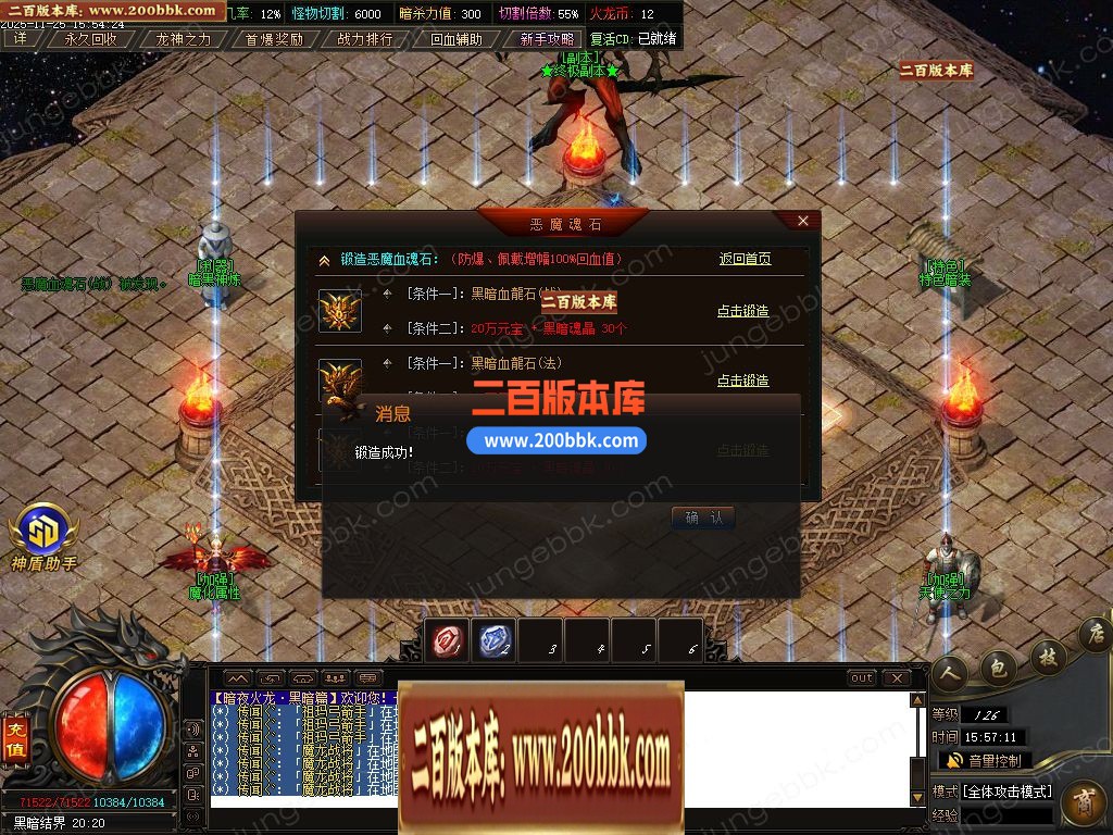 04月独家1.80暗夜火龙无限刀单职业传奇版本库-三大陆-传奇单机版下载-GOM引擎 - GOM