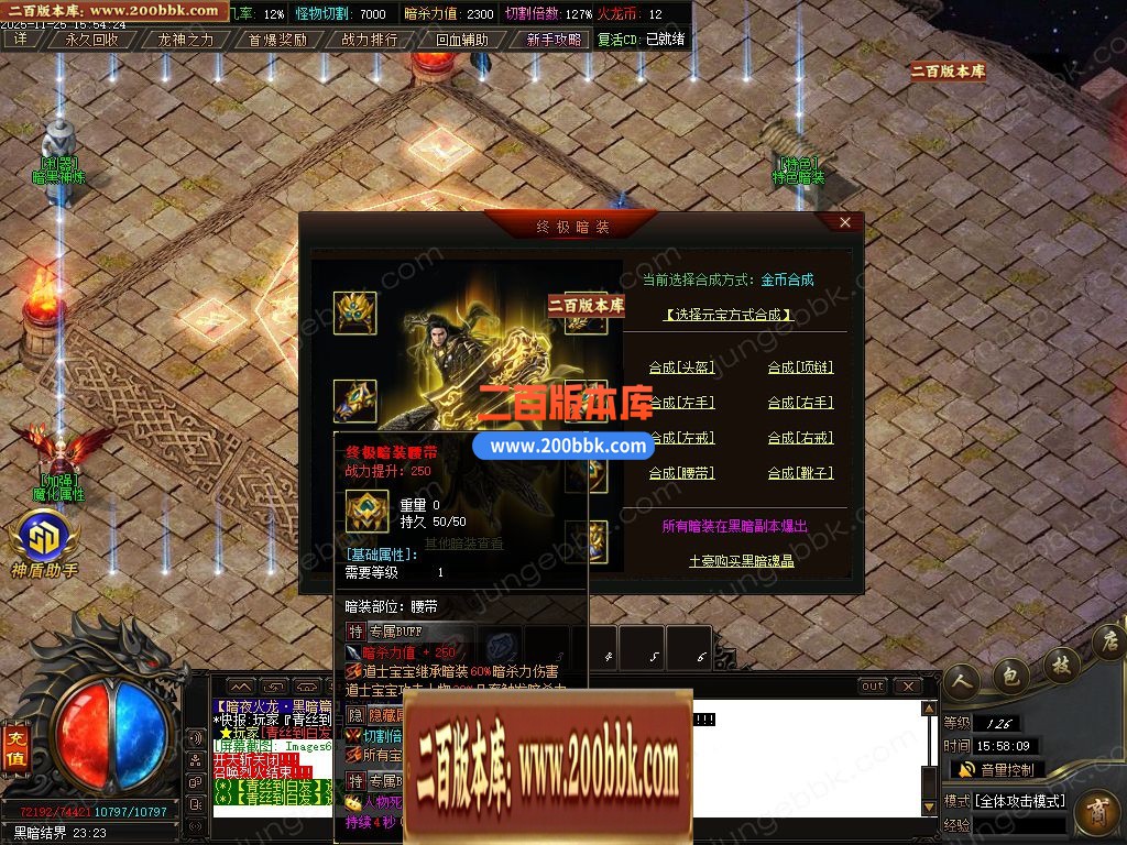 04月独家1.80暗夜火龙无限刀单职业传奇版本库-三大陆-传奇单机版下载-GOM引擎 - GOM