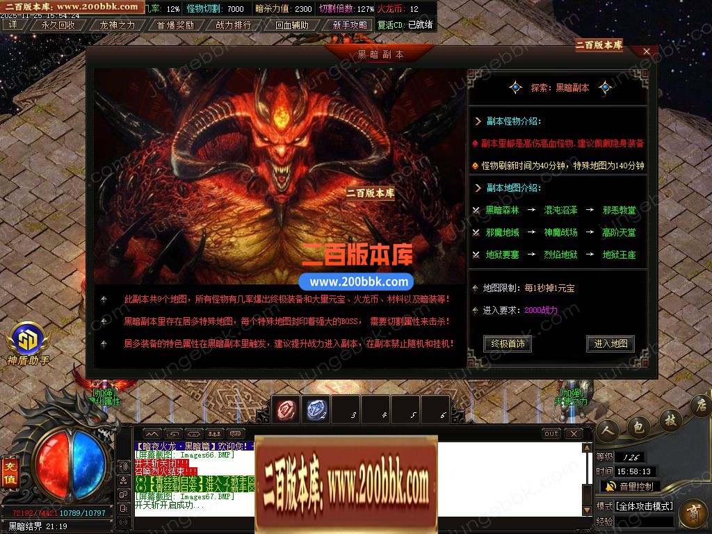 04月独家1.80暗夜火龙无限刀单职业传奇版本库-三大陆-传奇单机版下载-GOM引擎 - GOM