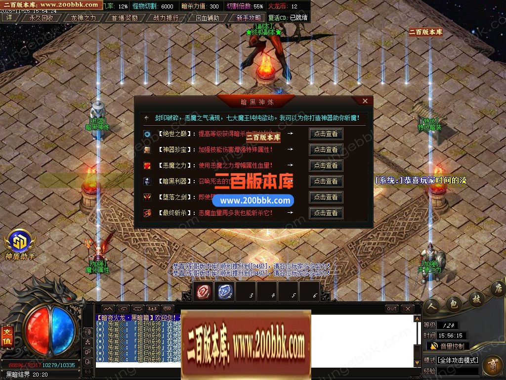 04月独家1.80暗夜火龙无限刀单职业传奇版本库-三大陆-传奇单机版下载-GOM引擎 - GOM