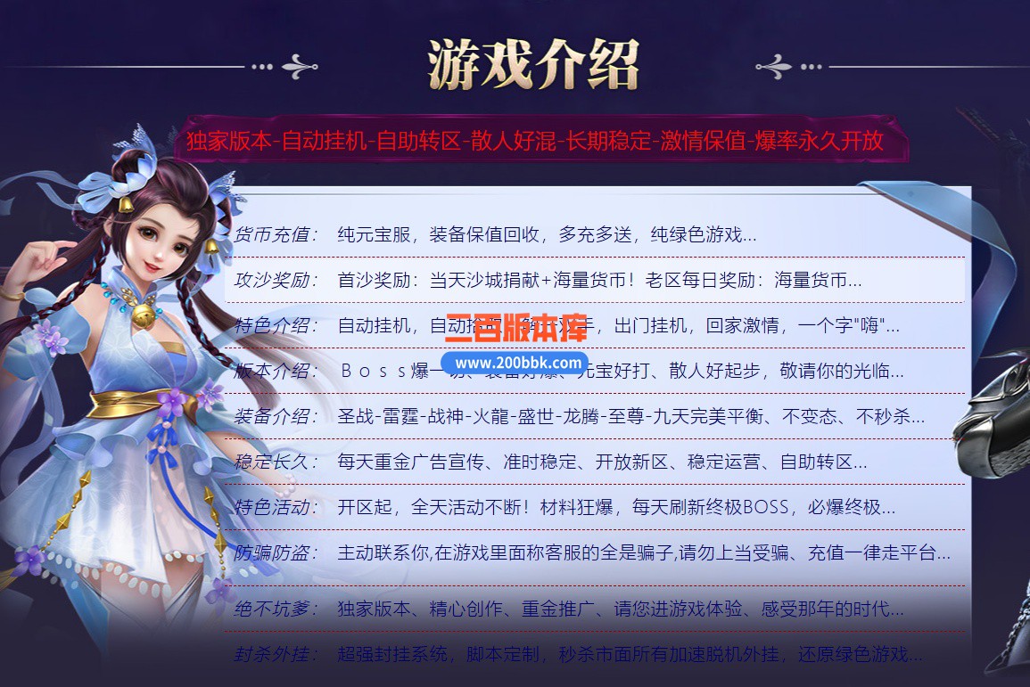 04月九天火龙三职业传奇版本-传奇单机版下载-GOM引擎 - GOM