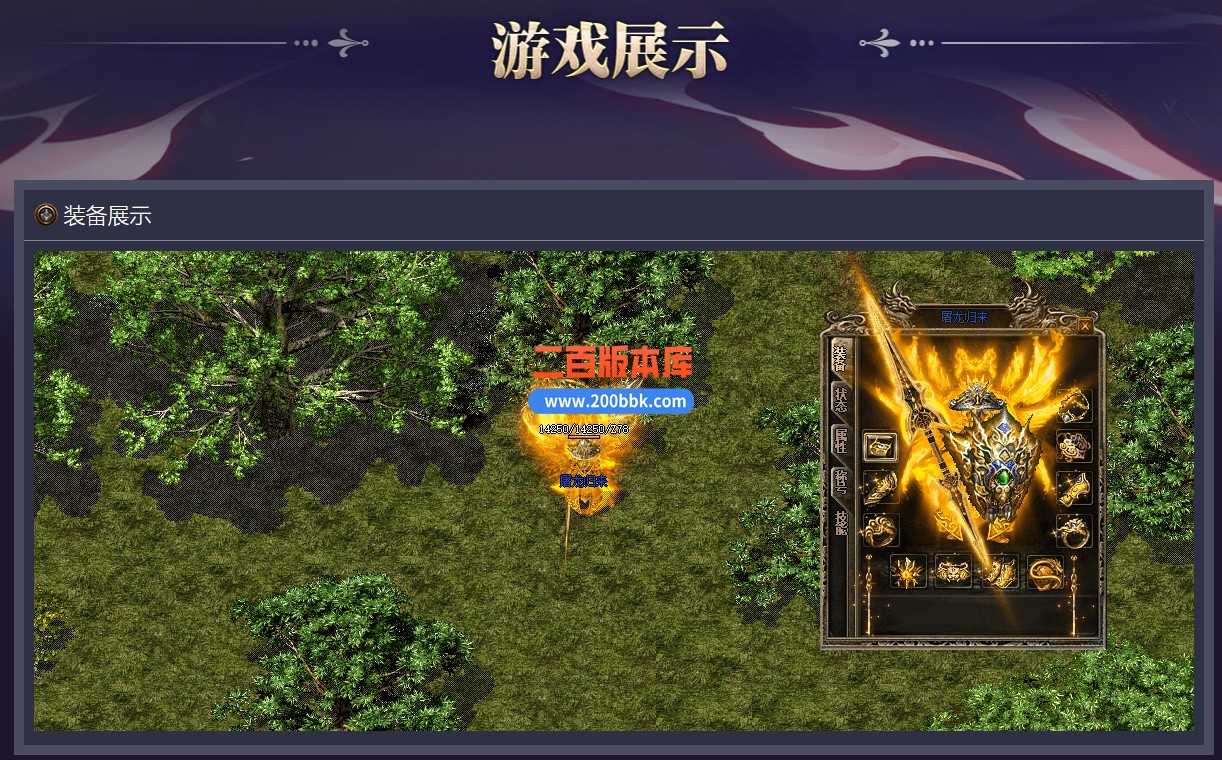 04月九天火龙三职业传奇版本-传奇单机版下载-GOM引擎 - GOM