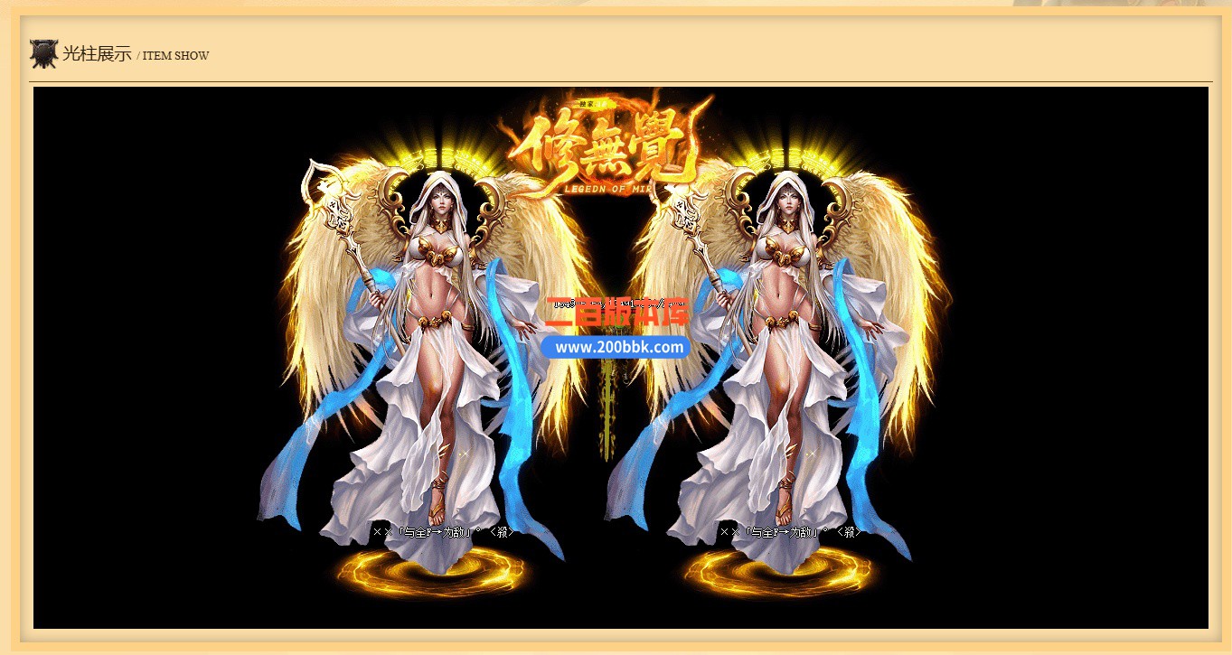 04月修無覺攻速无限刀神器单职业传奇论坛-六大陆-传奇单机版下载-GOM引擎 - GOM
