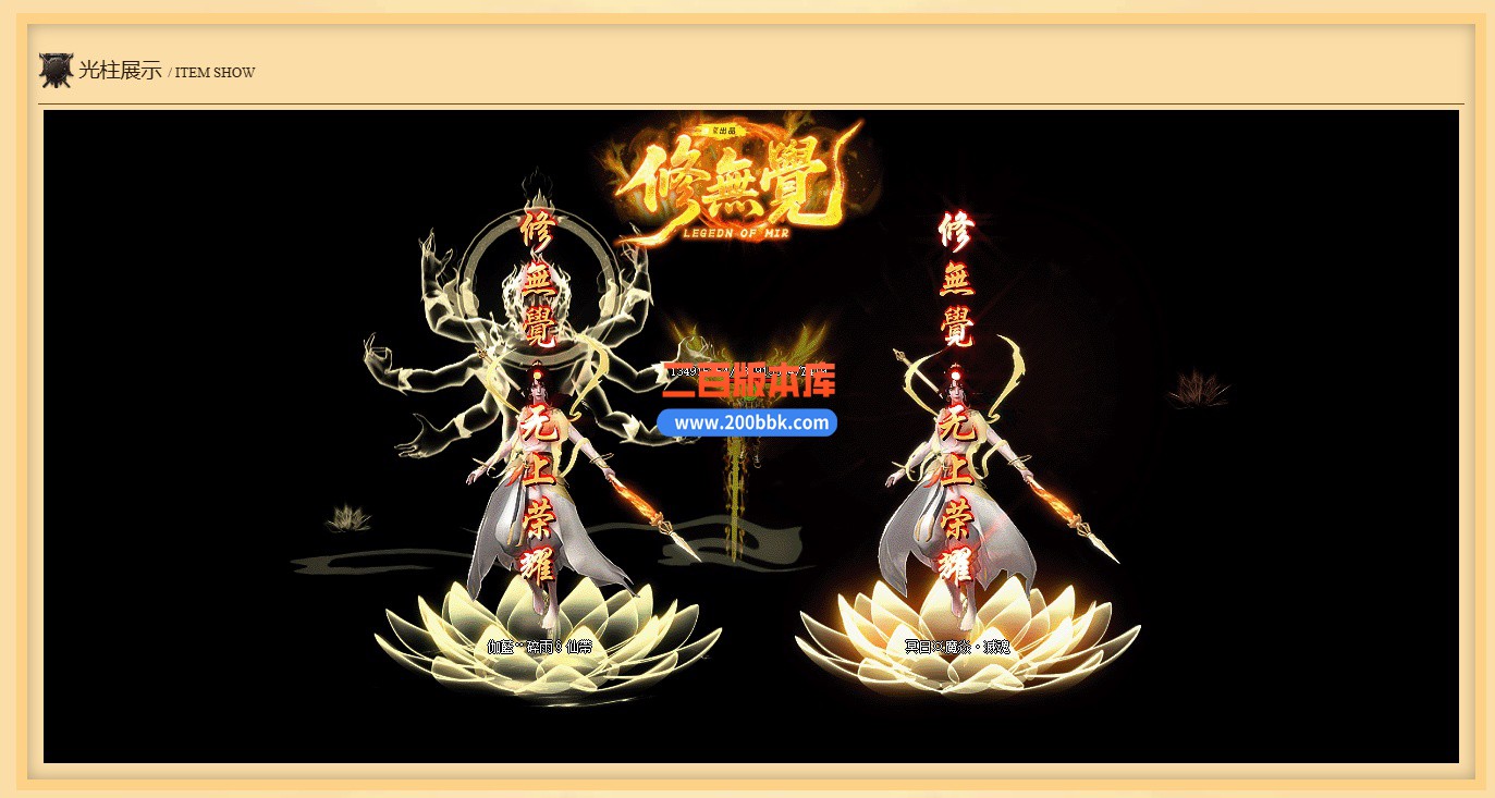 04月修無覺攻速无限刀神器单职业传奇论坛-六大陆-传奇单机版下载-GOM引擎 - GOM