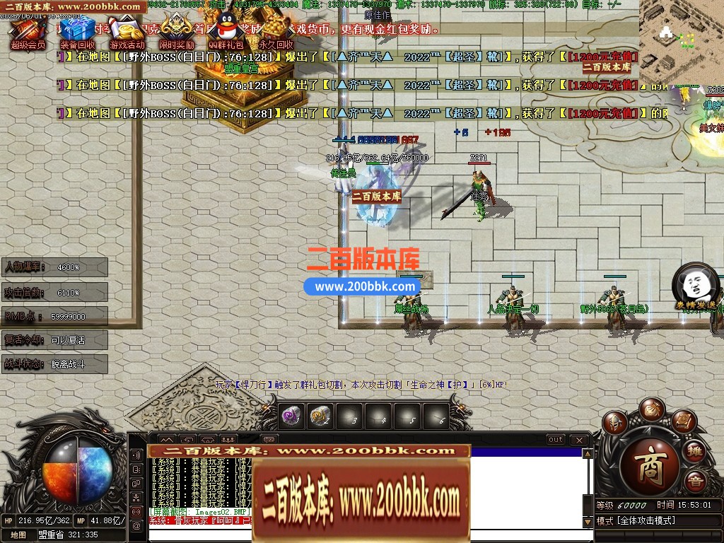 04月齐天迷失神力激情无限刀单职业传奇版本库-超多大陆-传奇单机版下载-翎风引擎 - 翎风