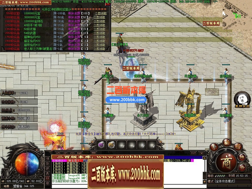 04月齐天迷失神力激情无限刀单职业传奇版本库-超多大陆-传奇单机版下载-翎风引擎 - 翎风