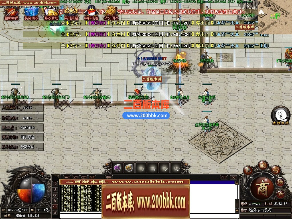 04月齐天迷失神力激情无限刀单职业传奇版本库-超多大陆-传奇单机版下载-翎风引擎 - 翎风