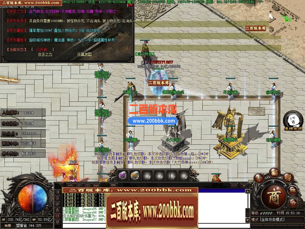 04月齐天迷失神力激情无限刀单职业传奇版本库-超多大陆-传奇单机版下载-翎风引擎 - 翎风