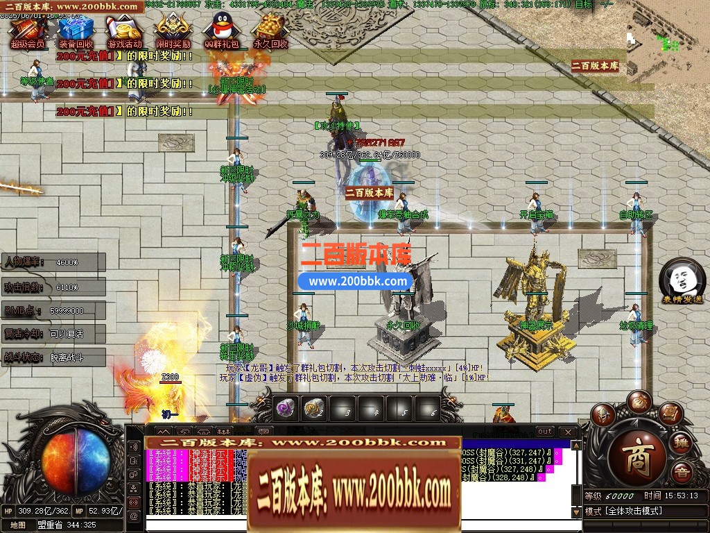 04月齐天迷失神力激情无限刀单职业传奇版本库-超多大陆-传奇单机版下载-翎风引擎 - 翎风