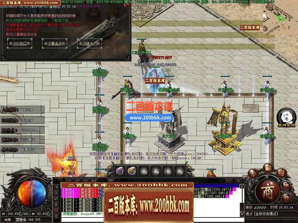 04月齐天迷失神力激情无限刀单职业传奇版本库-超多大陆-传奇单机版下载-翎风引擎 - 翎风