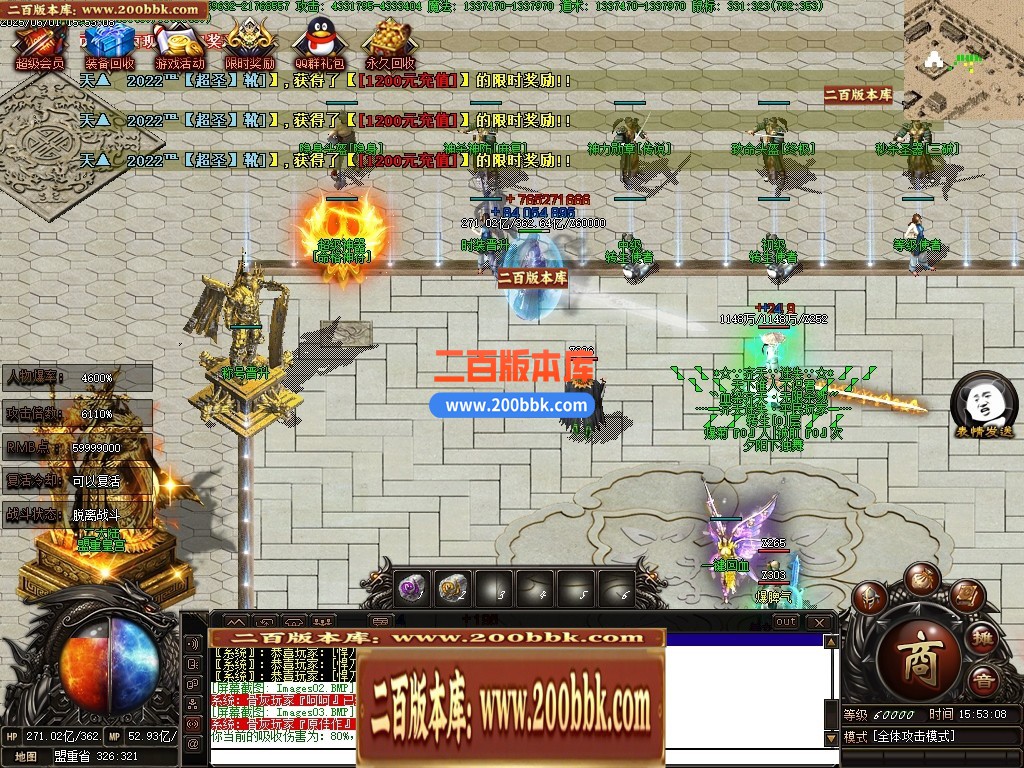 04月齐天迷失神力激情无限刀单职业传奇版本库-超多大陆-传奇单机版下载-翎风引擎 - 翎风