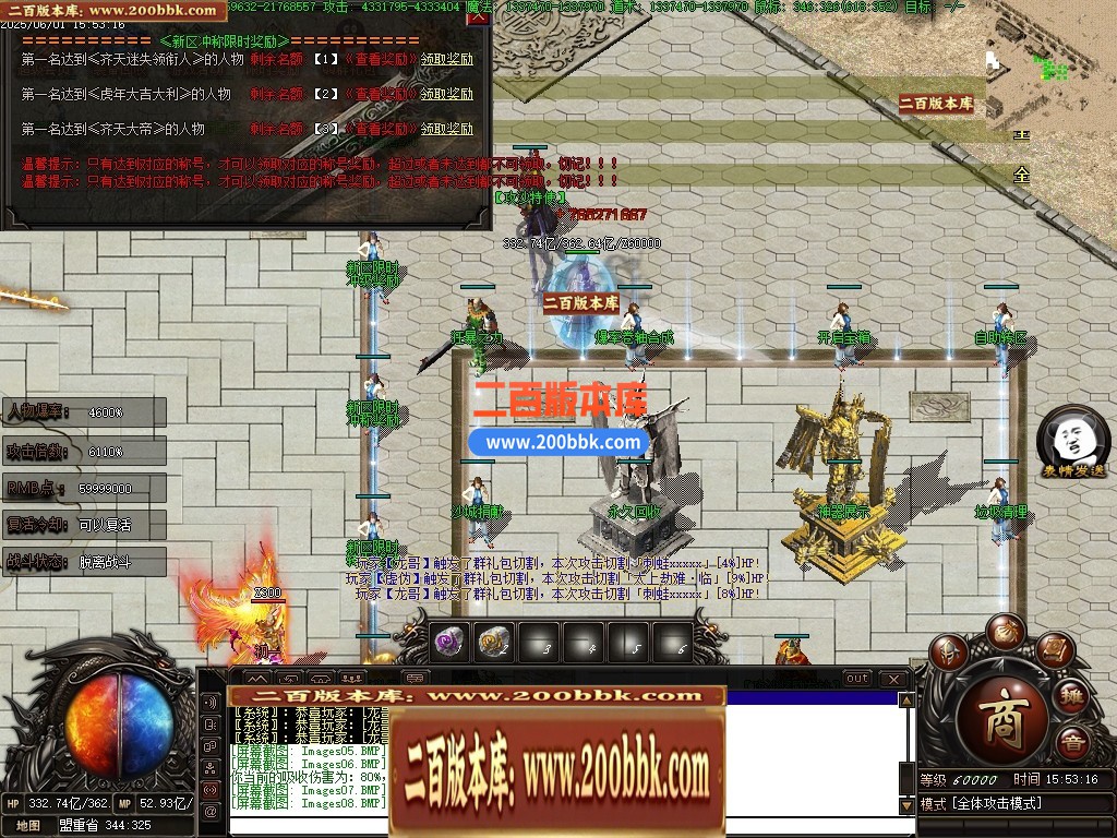 04月齐天迷失神力激情无限刀单职业传奇版本库-超多大陆-传奇单机版下载-翎风引擎 - 翎风