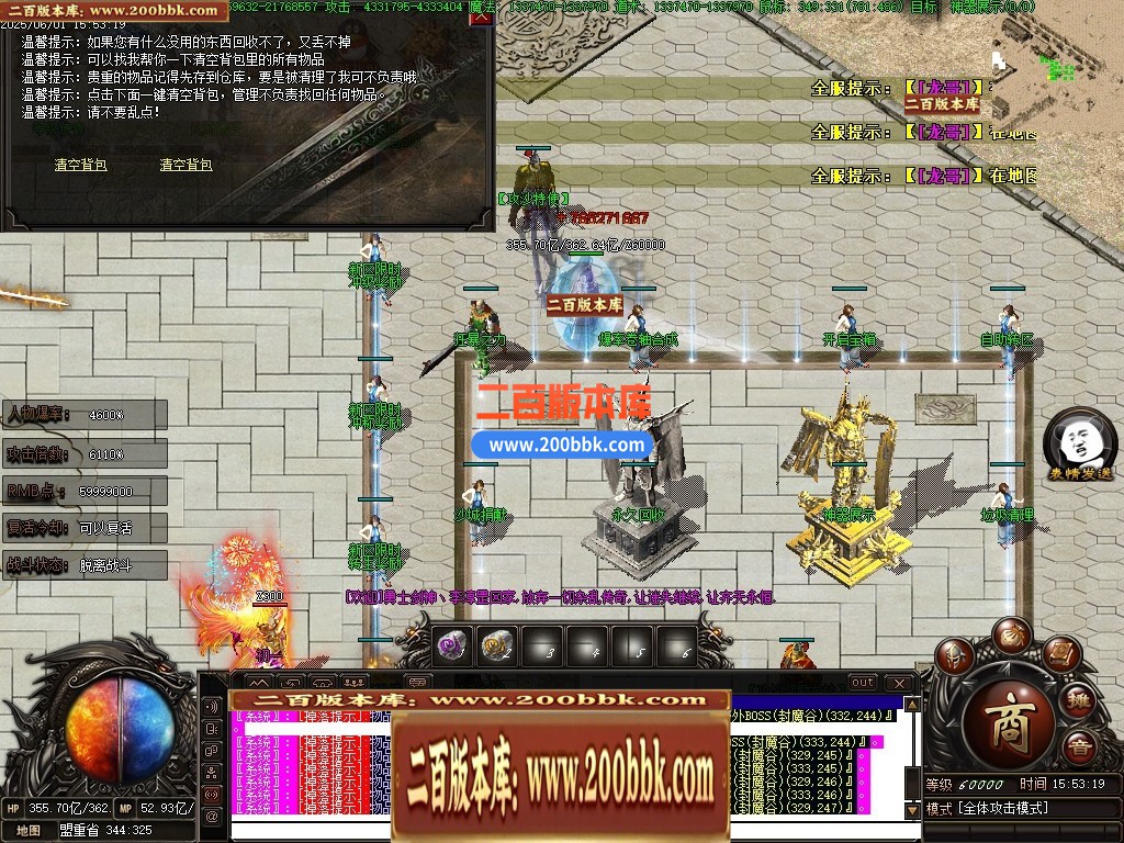 04月齐天迷失神力激情无限刀单职业传奇版本库-超多大陆-传奇单机版下载-翎风引擎 - 翎风