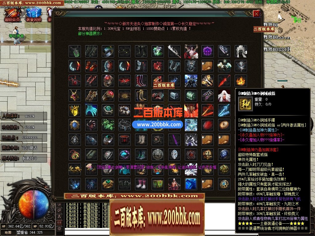 04月齐天迷失神力激情无限刀单职业传奇版本库-超多大陆-传奇单机版下载-翎风引擎 - 翎风