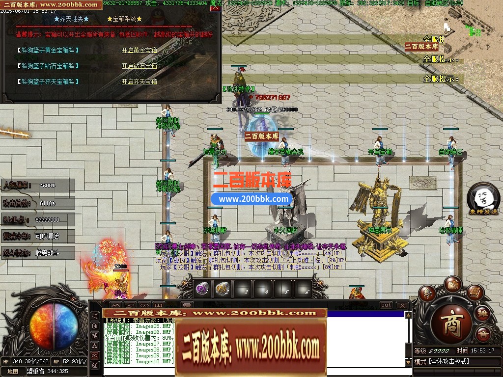 04月齐天迷失神力激情无限刀单职业传奇版本库-超多大陆-传奇单机版下载-翎风引擎 - 翎风