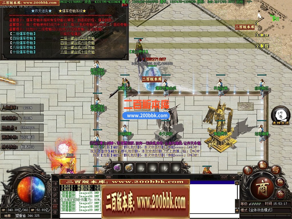 04月齐天迷失神力激情无限刀单职业传奇版本库-超多大陆-传奇单机版下载-翎风引擎 - 翎风