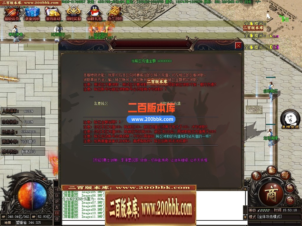 04月齐天迷失神力激情无限刀单职业传奇版本库-超多大陆-传奇单机版下载-翎风引擎 - 翎风
