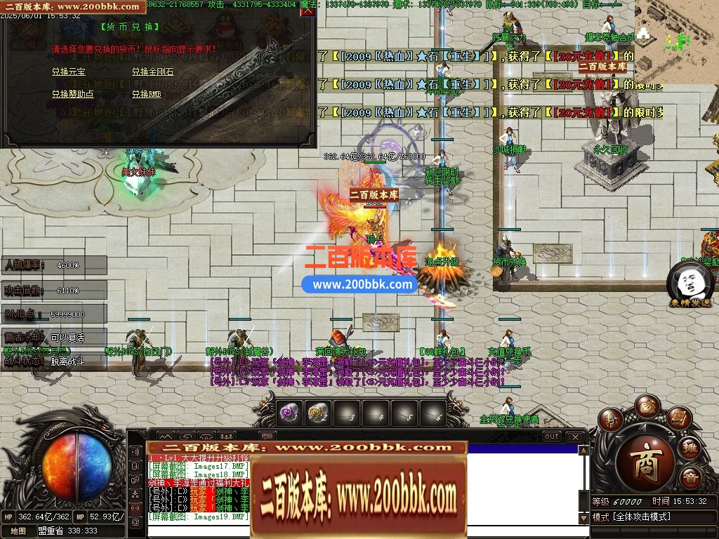 04月齐天迷失神力激情无限刀单职业传奇版本库-超多大陆-传奇单机版下载-翎风引擎 - 翎风