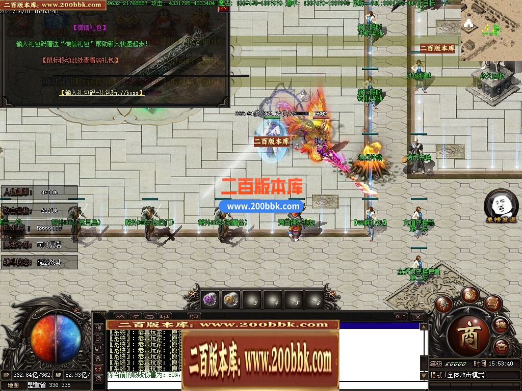 04月齐天迷失神力激情无限刀单职业传奇版本库-超多大陆-传奇单机版下载-翎风引擎 - 翎风