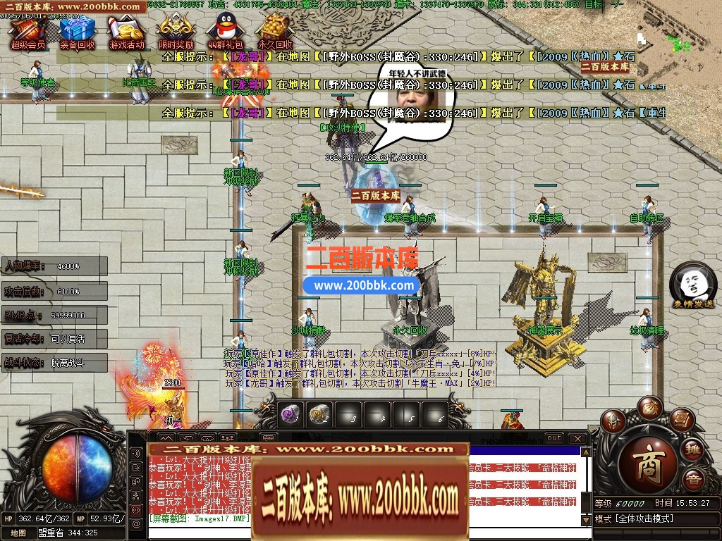 04月齐天迷失神力激情无限刀单职业传奇版本库-超多大陆-传奇单机版下载-翎风引擎 - 翎风