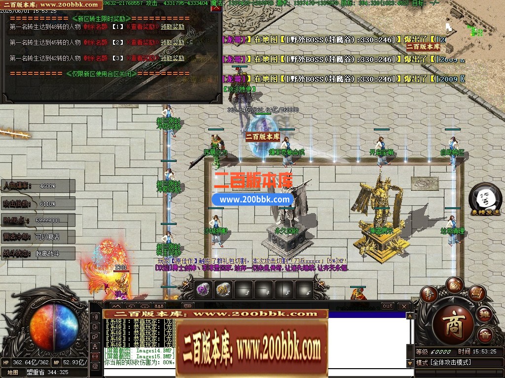 04月齐天迷失神力激情无限刀单职业传奇版本库-超多大陆-传奇单机版下载-翎风引擎 - 翎风