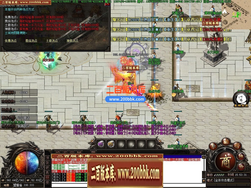 04月齐天迷失神力激情无限刀单职业传奇版本库-超多大陆-传奇单机版下载-翎风引擎 - 翎风