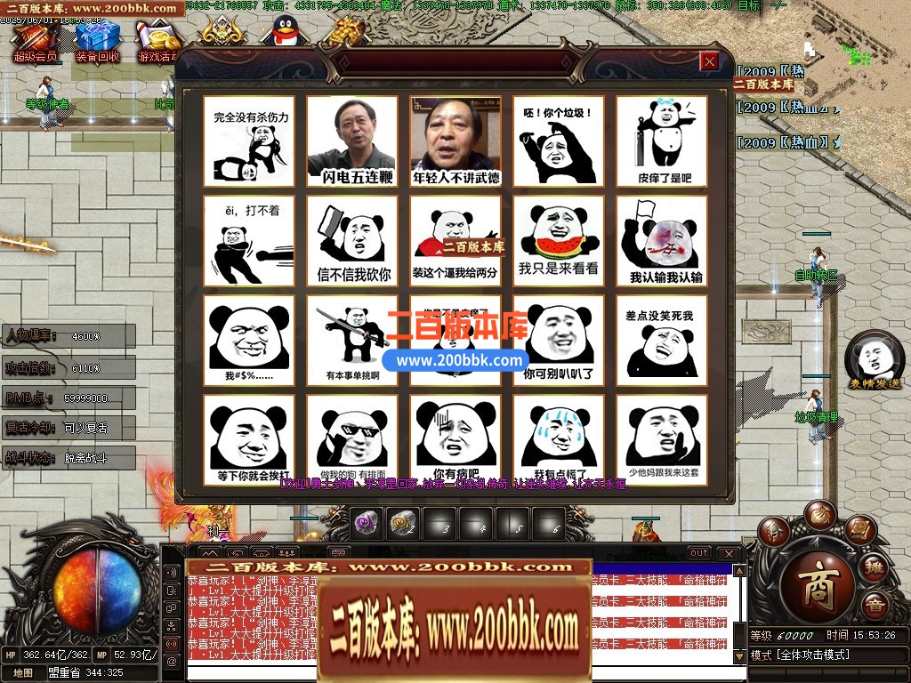 04月齐天迷失神力激情无限刀单职业传奇版本库-超多大陆-传奇单机版下载-翎风引擎 - 翎风