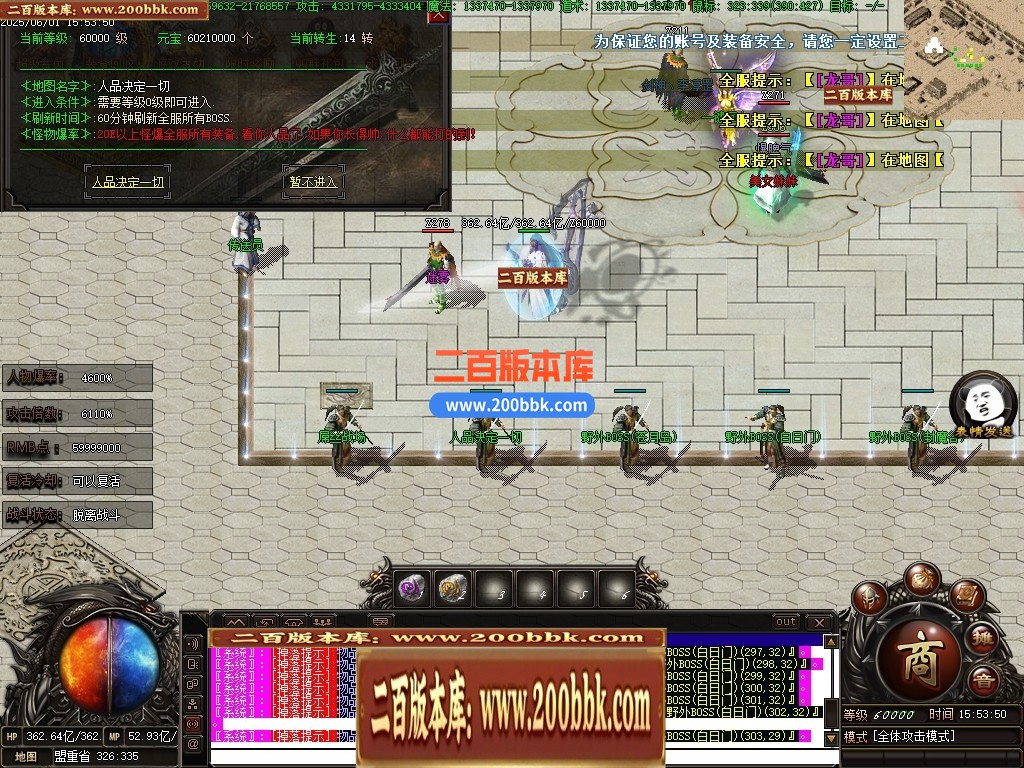 04月齐天迷失神力激情无限刀单职业传奇版本库-超多大陆-传奇单机版下载-翎风引擎 - 翎风