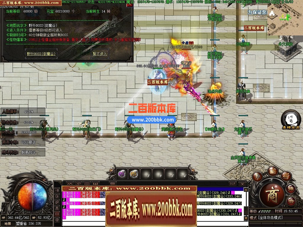 04月齐天迷失神力激情无限刀单职业传奇版本库-超多大陆-传奇单机版下载-翎风引擎 - 翎风