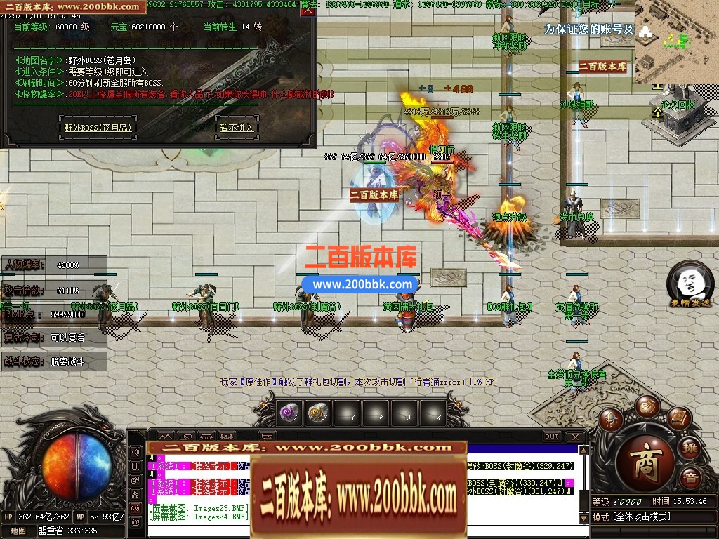 04月齐天迷失神力激情无限刀单职业传奇版本库-超多大陆-传奇单机版下载-翎风引擎 - 翎风