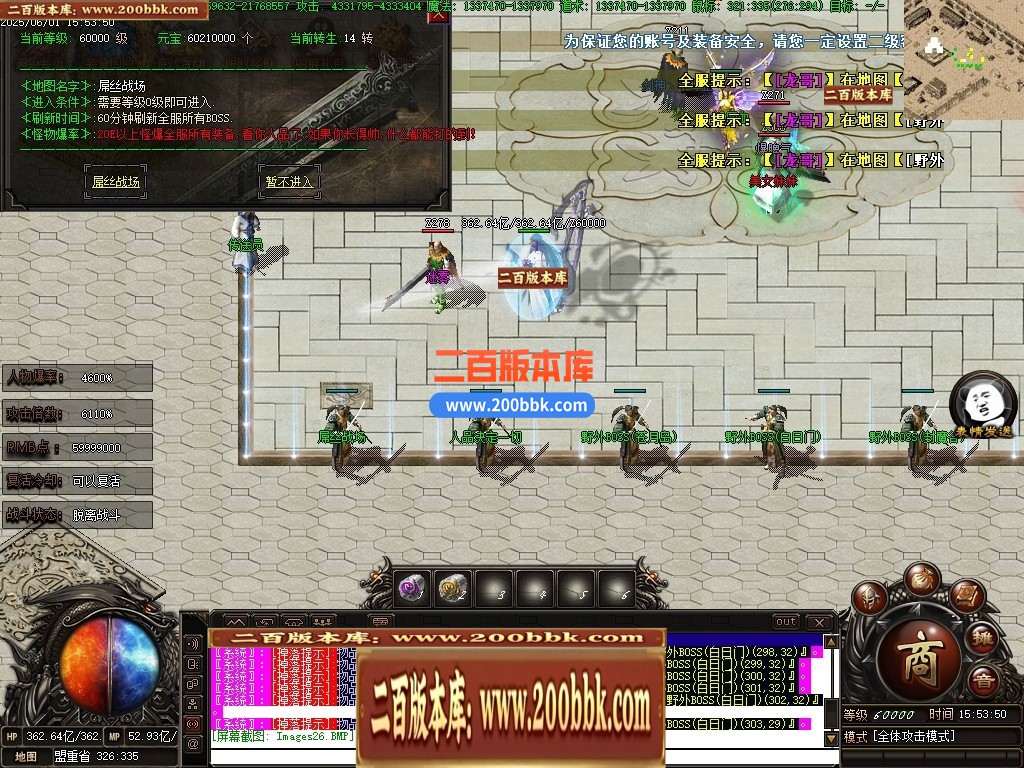 04月齐天迷失神力激情无限刀单职业传奇版本库-超多大陆-传奇单机版下载-翎风引擎 - 翎风