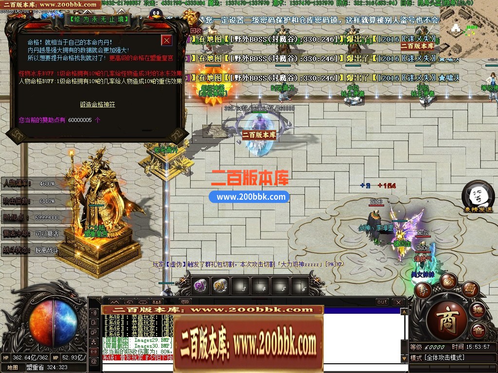 04月齐天迷失神力激情无限刀单职业传奇版本库-超多大陆-传奇单机版下载-翎风引擎 - 翎风