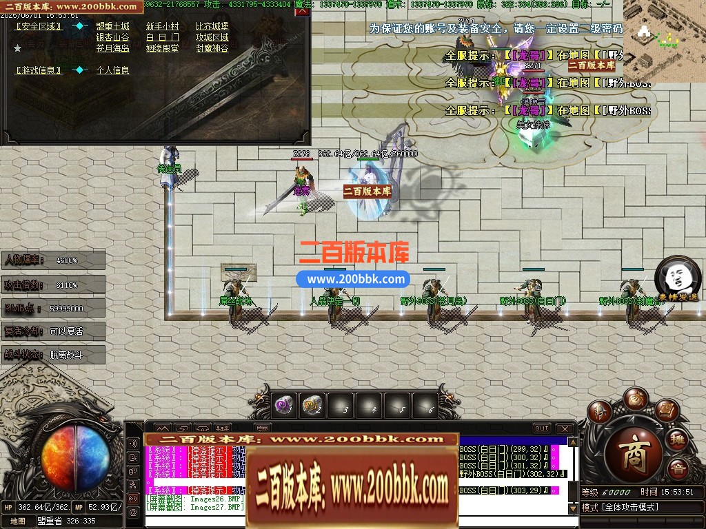 04月齐天迷失神力激情无限刀单职业传奇版本库-超多大陆-传奇单机版下载-翎风引擎 - 翎风