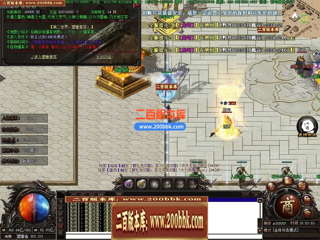 04月齐天迷失神力激情无限刀单职业传奇版本库-超多大陆-传奇单机版下载-翎风引擎 - 翎风