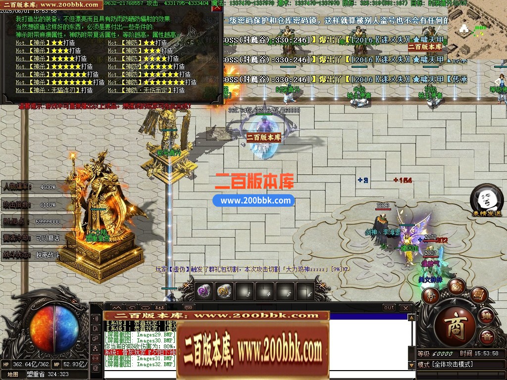 04月齐天迷失神力激情无限刀单职业传奇版本库-超多大陆-传奇单机版下载-翎风引擎 - 翎风