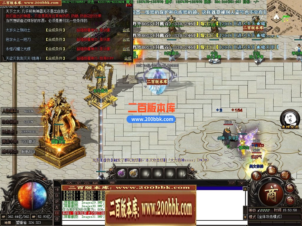 04月齐天迷失神力激情无限刀单职业传奇版本库-超多大陆-传奇单机版下载-翎风引擎 - 翎风