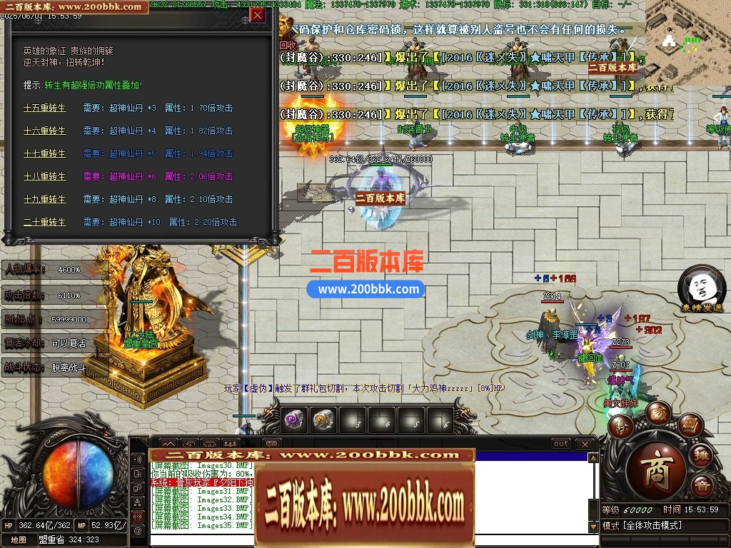 04月齐天迷失神力激情无限刀单职业传奇版本库-超多大陆-传奇单机版下载-翎风引擎 - 翎风