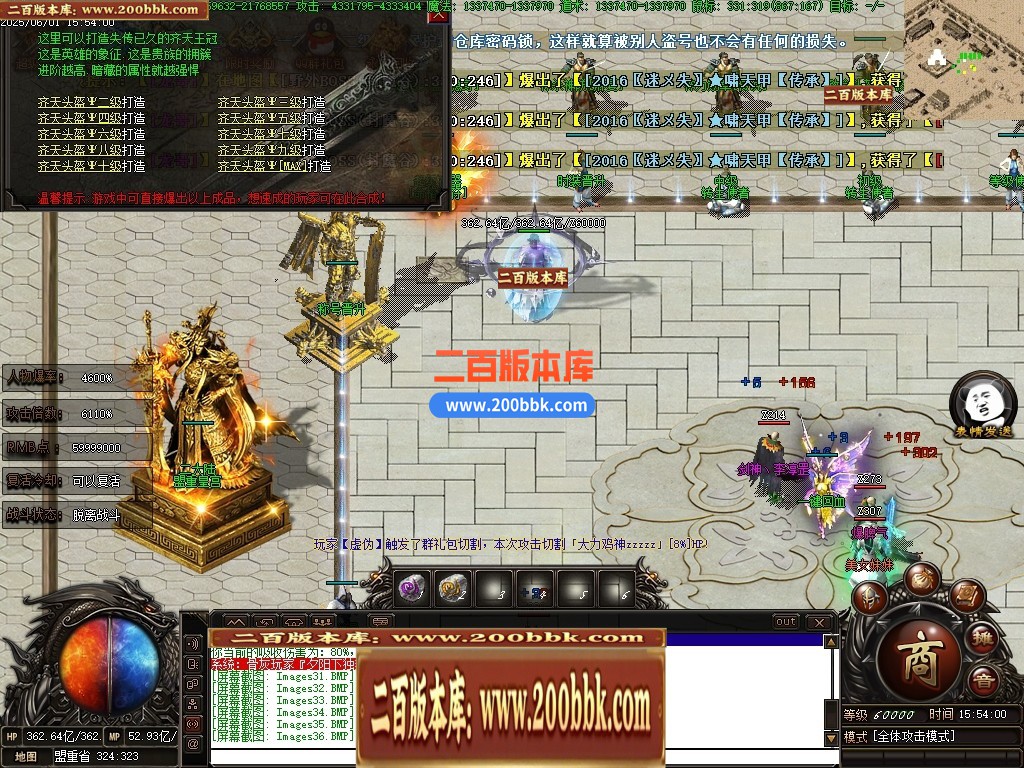 04月齐天迷失神力激情无限刀单职业传奇版本库-超多大陆-传奇单机版下载-翎风引擎 - 翎风