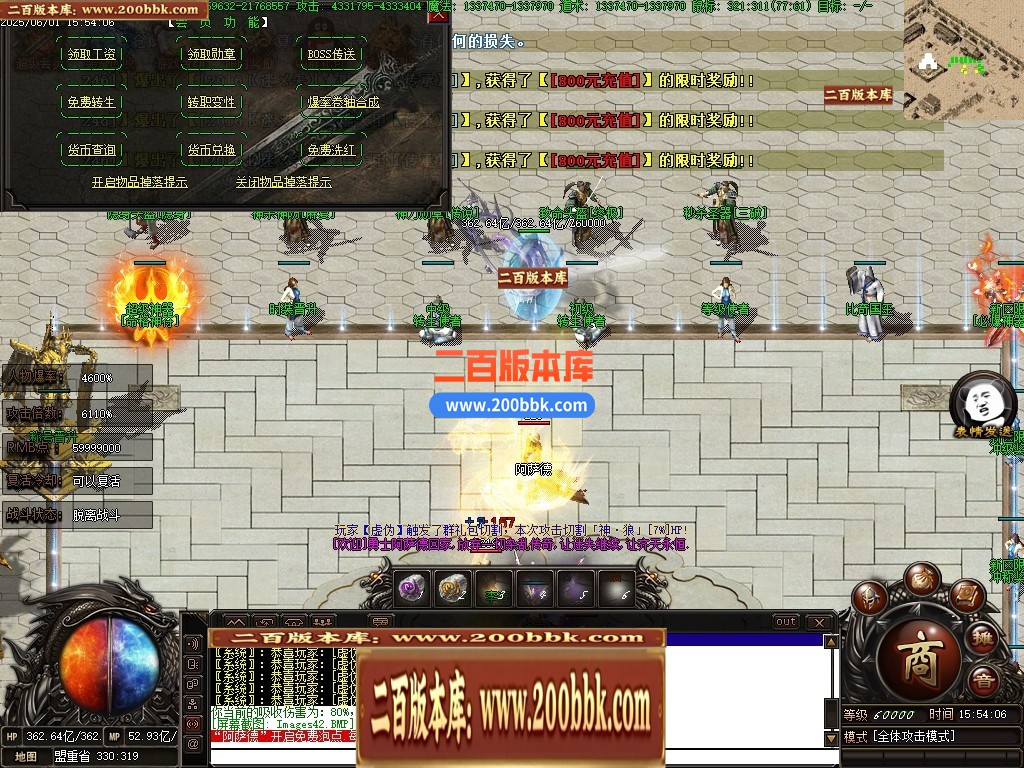 04月齐天迷失神力激情无限刀单职业传奇版本库-超多大陆-传奇单机版下载-翎风引擎 - 翎风