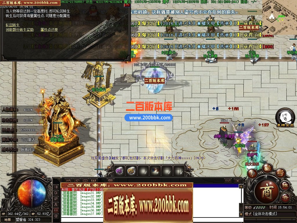 04月齐天迷失神力激情无限刀单职业传奇版本库-超多大陆-传奇单机版下载-翎风引擎 - 翎风