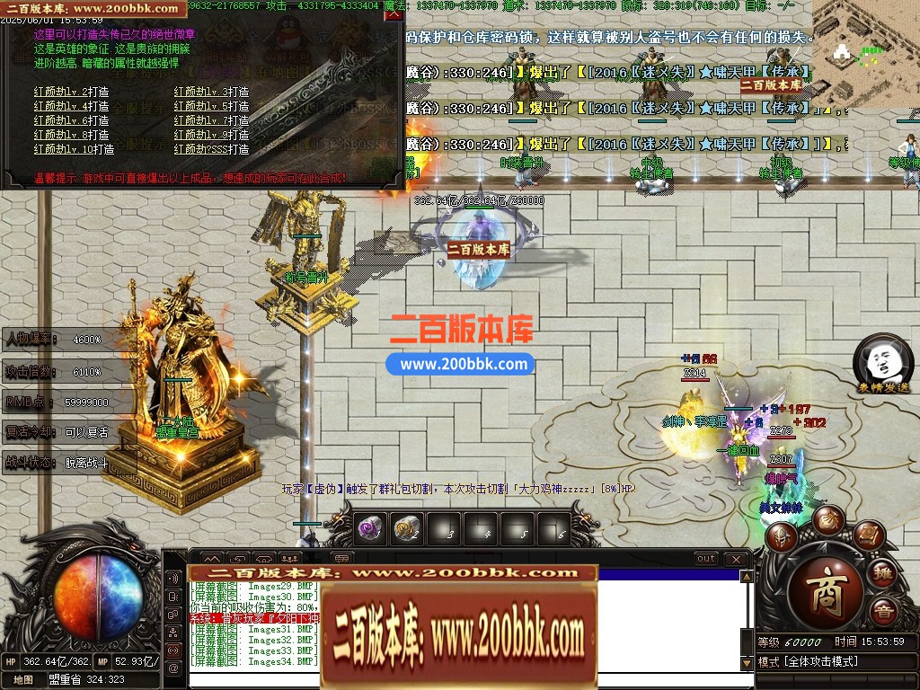 04月齐天迷失神力激情无限刀单职业传奇版本库-超多大陆-传奇单机版下载-翎风引擎 - 翎风