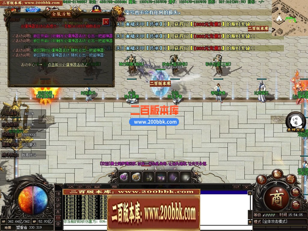04月齐天迷失神力激情无限刀单职业传奇版本库-超多大陆-传奇单机版下载-翎风引擎 - 翎风