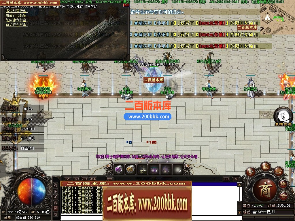 04月齐天迷失神力激情无限刀单职业传奇版本库-超多大陆-传奇单机版下载-翎风引擎 - 翎风